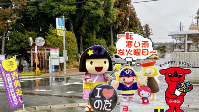 美味しいすいーつ!濃蜜だらけ!甘さ倍返しだッ!!の始まり始まり・・・