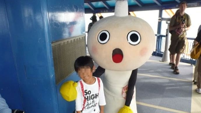 Gooブログ Goo Blog ハッシュタグ たわわちゃん