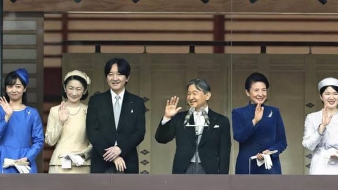 日本の天皇の実の両親祖父母兄弟姉妹は民間人という事態もあり得る「旧宮家男子養子案」は本当に実現可能か