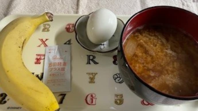 火曜日