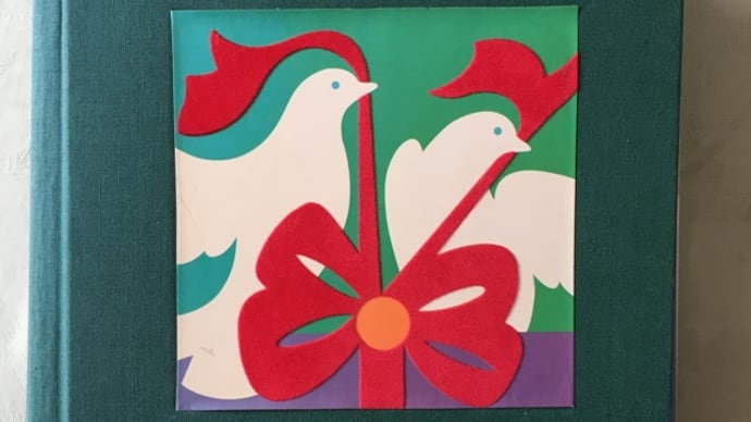 クリスマスまでのお楽しみ