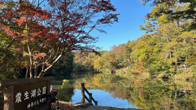 紅葉色づき始めの震生湖 大井町では富士山と大山が一望のご利益ポイント発見
