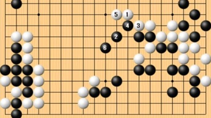 次の一手は・・・