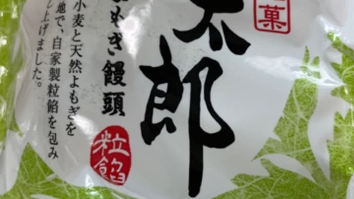 美味しいモノの話