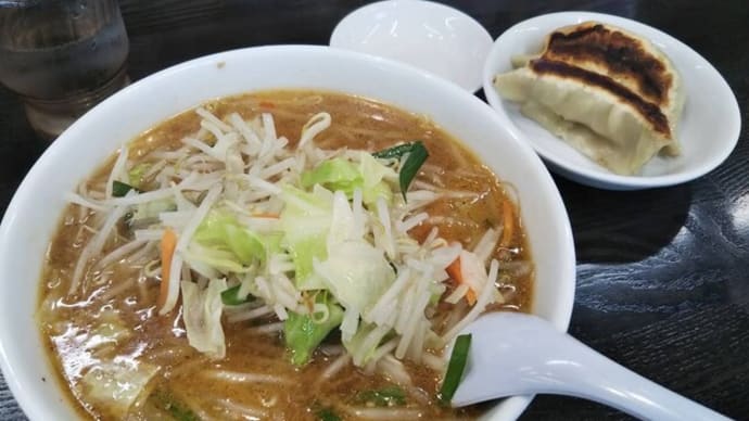 東京亭昭島 味噌ラーメン+ジャンボ餃子2 冷し中華食べていないのに味噌ラーメンが美味しい季節 【20210814】