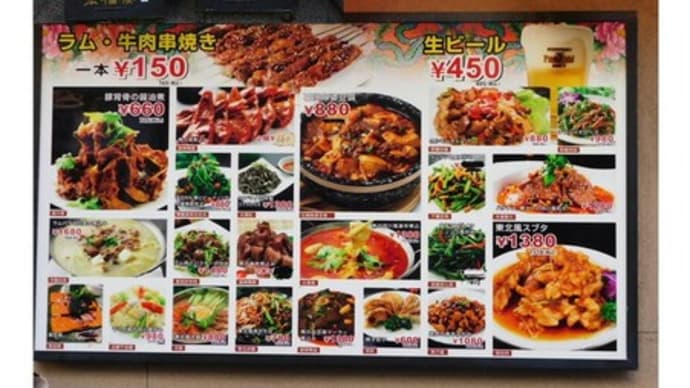 中華街2025 1月変化65 宏福楼