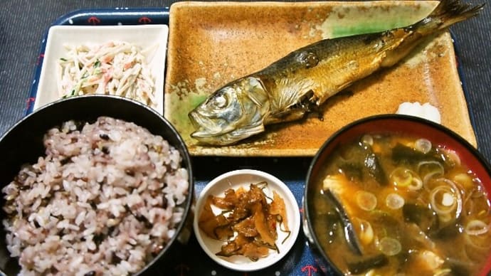 家で晩ご飯(古代米ご飯にイワシの丸干し、カンパチのあら汁、ゴボウサラダ、おかずがっこ(いぶりがっこ))(2021年2月3日)
