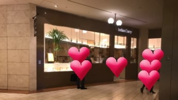 【インデアンカレー淀屋橋店】ランチ『カレーライス』淀屋橋odona B1F 大阪市中央区