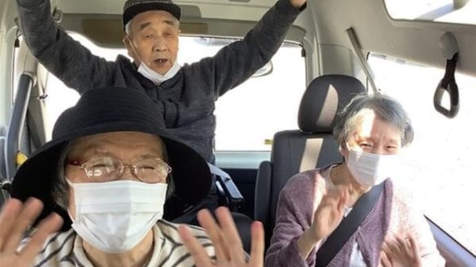 「ドライブへLet's Go!!!」