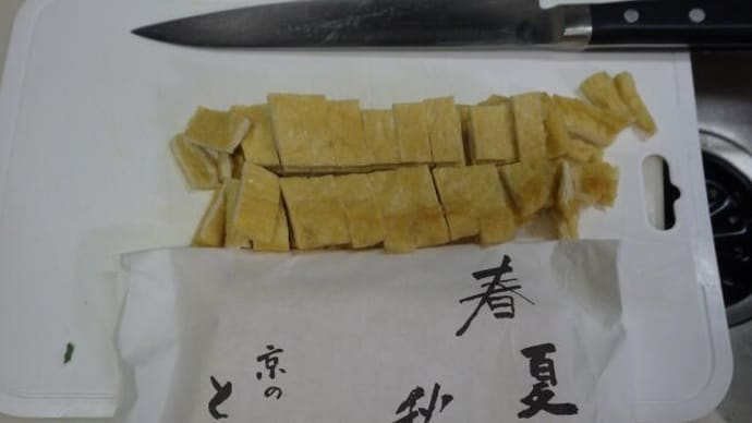 あぶらあげage