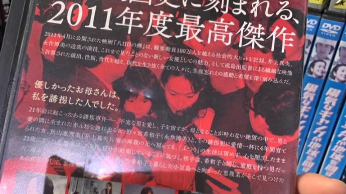 映画鑑賞 ヒューマンドラマ