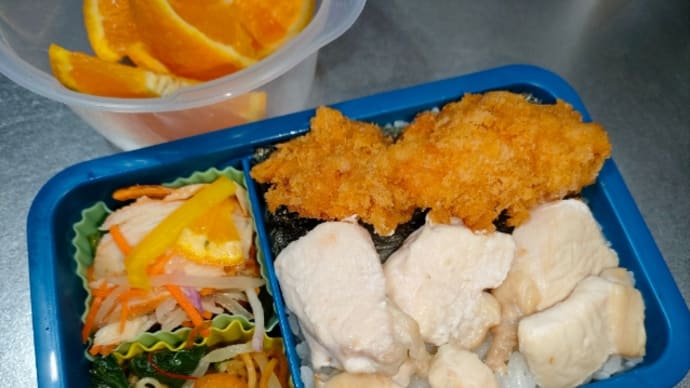 カミさんの差し入れ