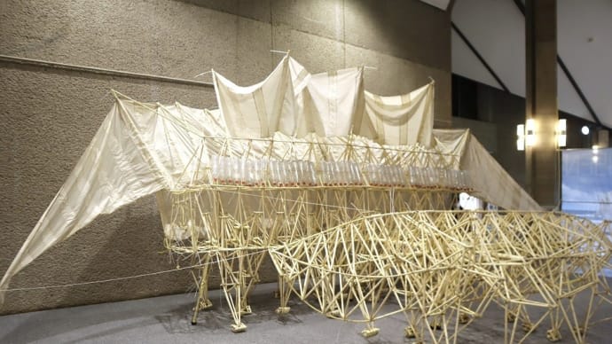 千葉県立美術館で、『テオ・ヤンセン展』を観ました。