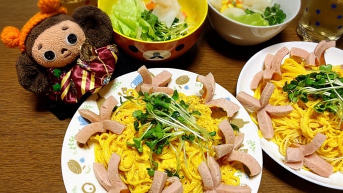 「うにのようなビヨンド豆腐」で、うに風パスタ