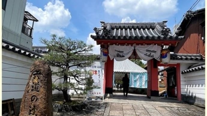 京都 六道まいり