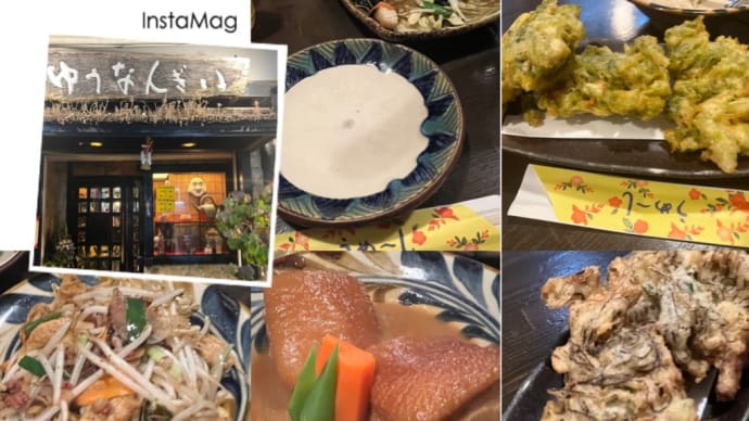 【那覇】沖縄料理を食べるなら行列してでも食べたい!@ゆうなんぎい