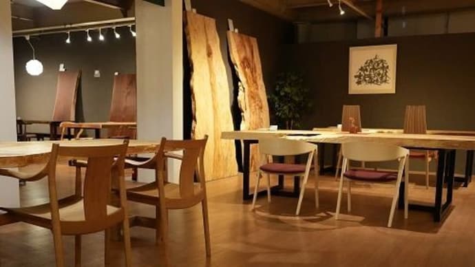 2814、元気に毎日仕事が出来る事に感謝です。一枚板と木の家具の専門店エムズファニチャーです。
