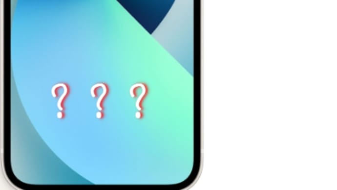 Siriと話そう ー設定編ー
