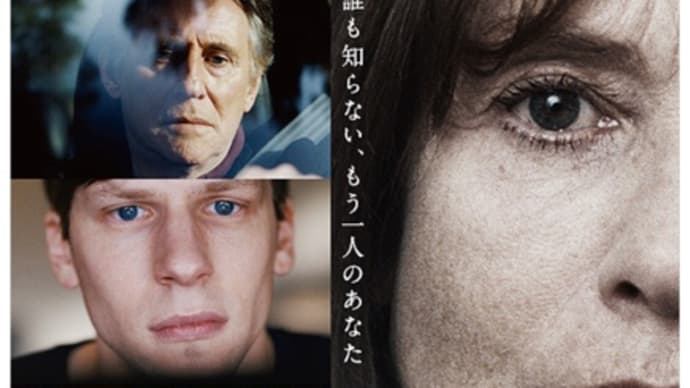映画 母の残像