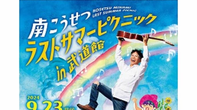 あの日の空よ