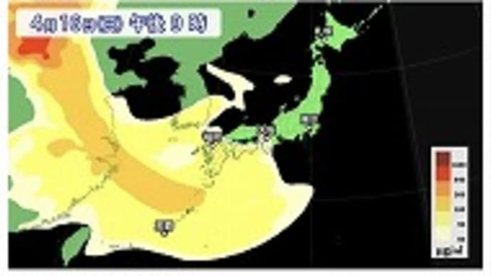 黄砂飛来