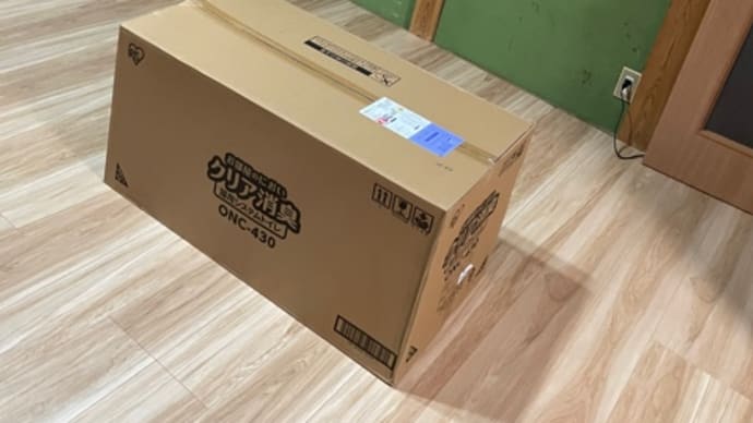 システムトイレ!