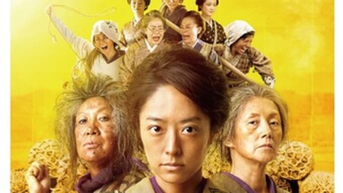 大コメ騒動