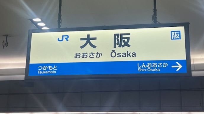 おっ!?シャンゼリゼ