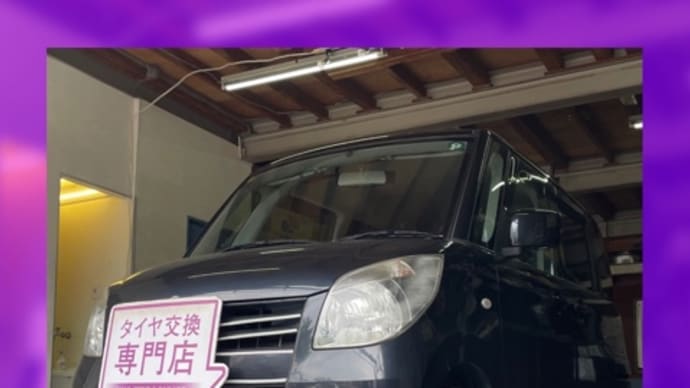 スズキ パレット 持ち込みタイヤ交換大阪 165 55 14
