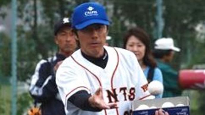「日本プロ野球OBクラブ　少年野球教室  3」