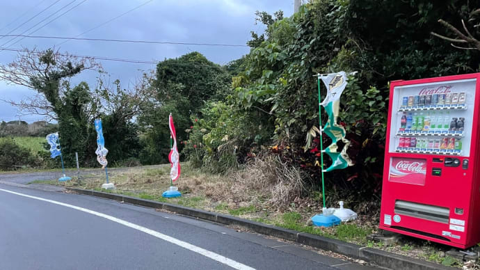 雷注意報発令中!!気温19度/沖永良部島
