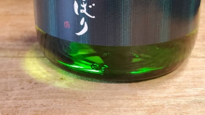 夏酒が入荷です!