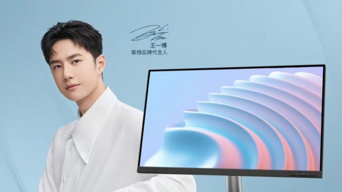 2022/06/20 王一博 联想