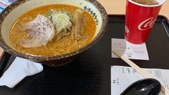 ラーメン