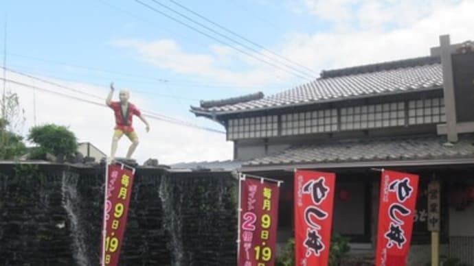 徳兵衛うどん朝倉店(旧松屋うどん)@筑前町依井 どじょうすくい風?な人形のあるうどんの老舗ですよ!!