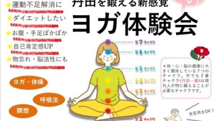2022年1月のお知らせです。