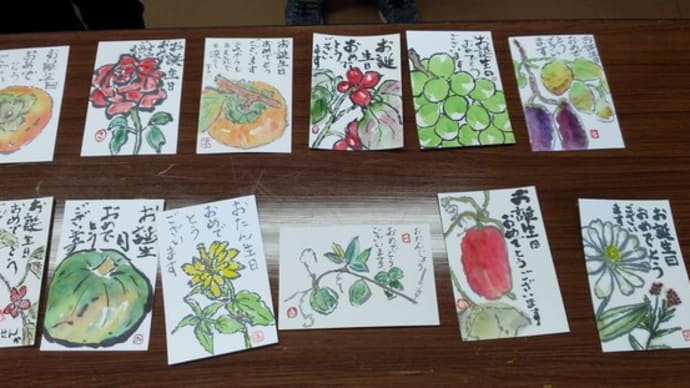 絵てがみボランティア アザレア