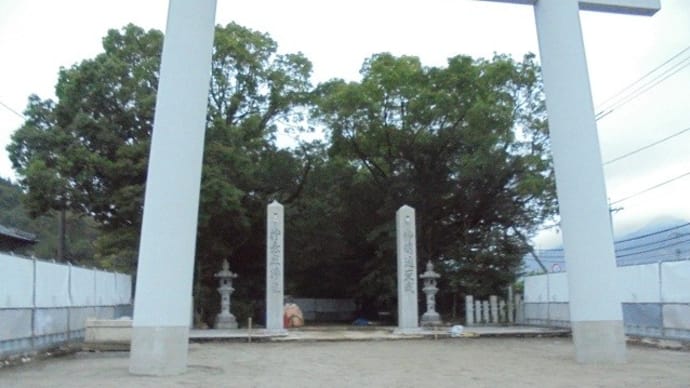 速谷神社の鳥居建替え工事の今