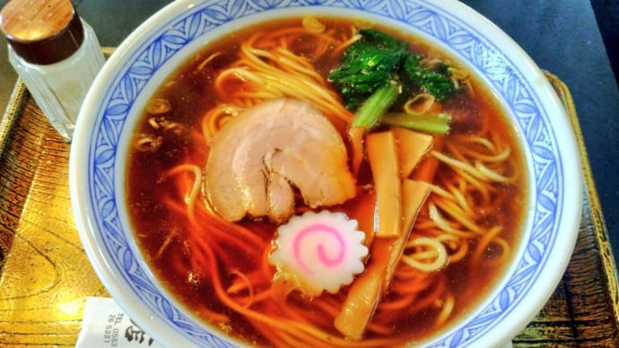 山梨県笛吹市 新宿甲州屋蕎麦店 ラーメン /第八章 甲府市 喜久乃温泉
