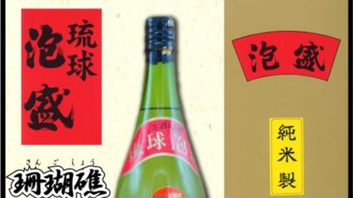 おとうさんとコレからも~^^