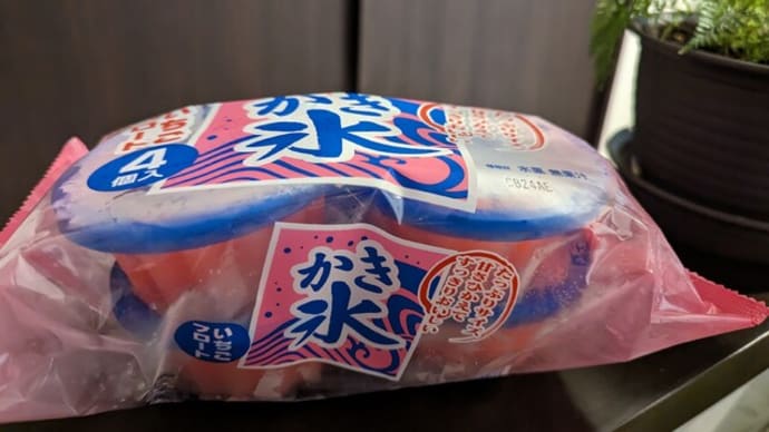 かき氷 いちごフロート