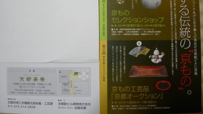 10年前同日の投稿