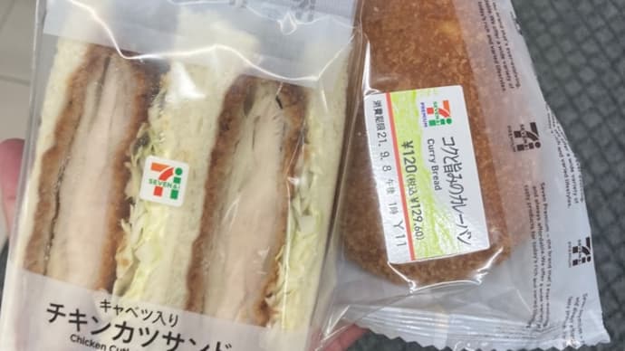 サンドイッチとカレーパン