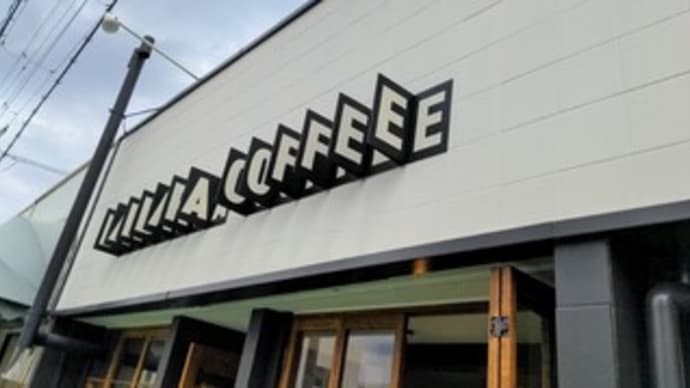 【バーバラコーヒー / BARBARA COFFEE】 ランチ『すだち香る和風出汁そぼろカリー』 泉南市