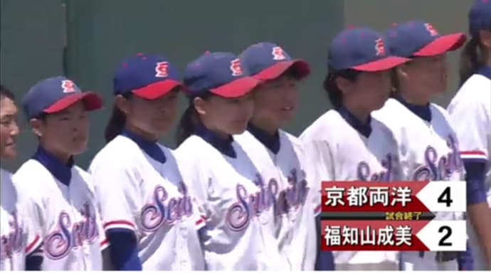 ベスト8で終了