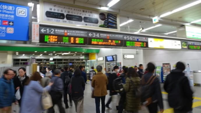 今回はこの駅から・・・出発進行！