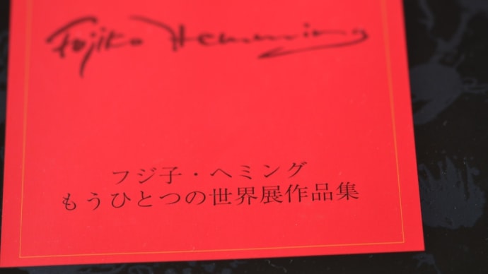 懐かしい友との語らい 