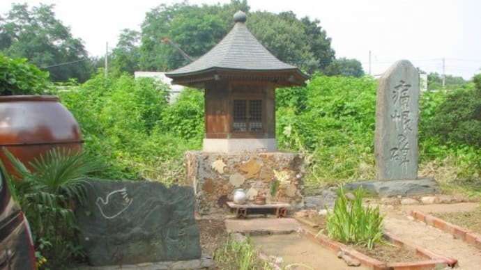 丸木美術館で・・・ひろしま忌