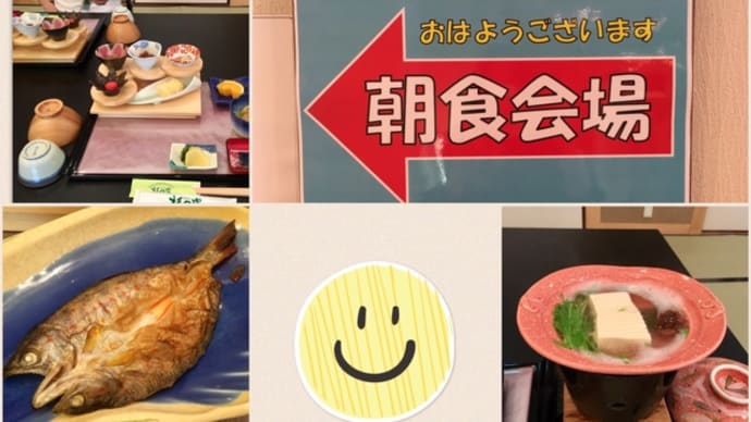 命の洗濯