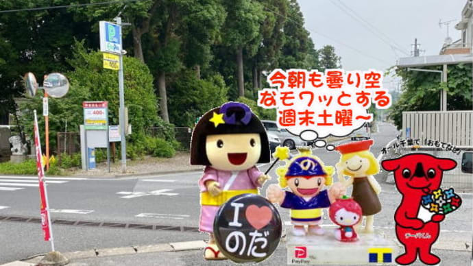 明日は父の日~サントリー山崎ノンビンテージLINE抽選クーポン発刊。。。